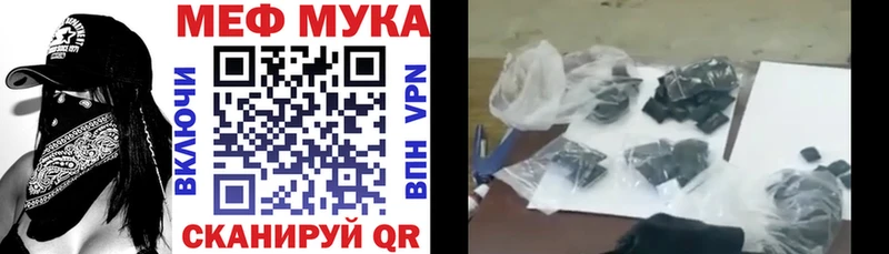 гидра ссылка  Кашира  МЯУ-МЯУ 4 MMC 