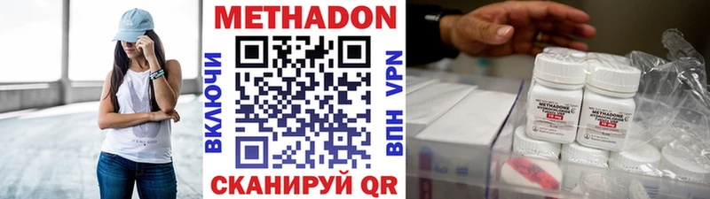 что такое нарко площадка официальный сайт МЕТАДОН мёд Кашира
