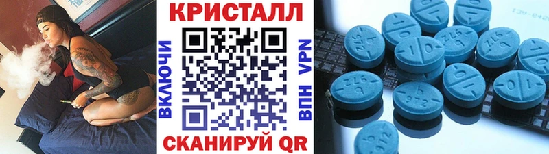 OMG как найти Кашира Метамфетамин кристалл