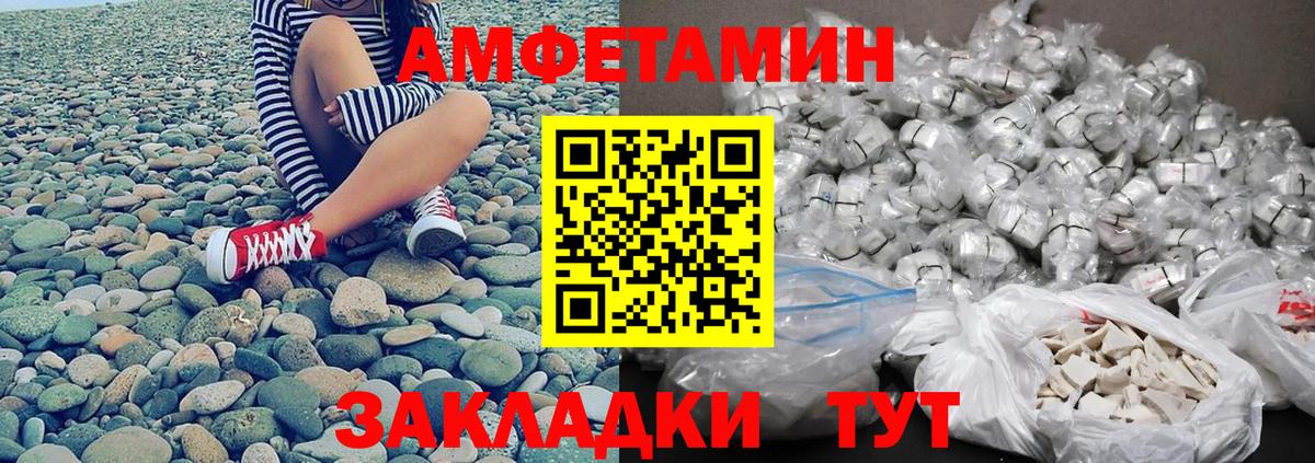 МЕТАМФЕТАМИН пудра Кашира