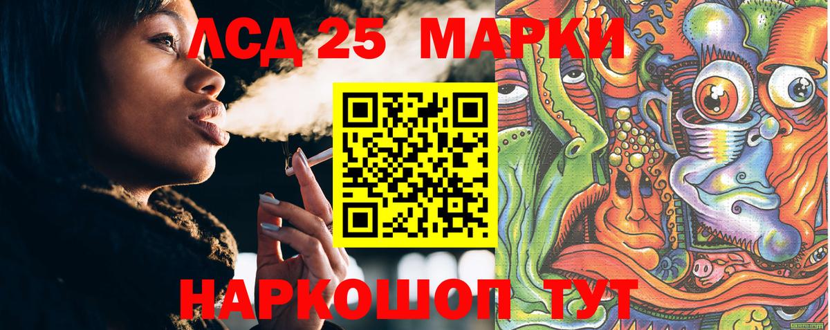 Марки NBOMe 1,8мг  Марки NBOMe 1,8мг  Вход с VPN  Кашира 