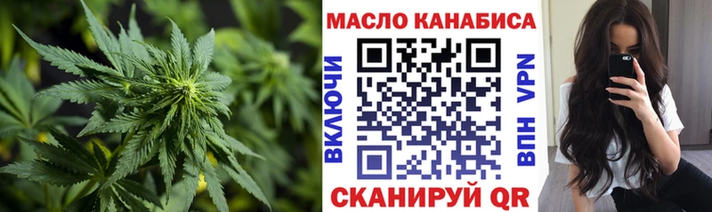 что такое Кашира ТГК вейп с тгк
